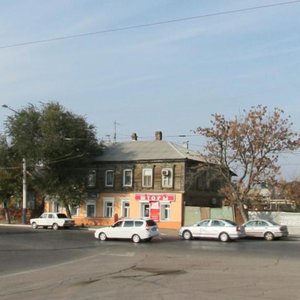 Pobedy Street, 39 ، استراخان: صورة