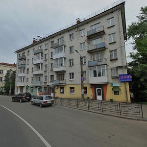 Ulitsa Dzerzhinskogo, 3А ، : صورة