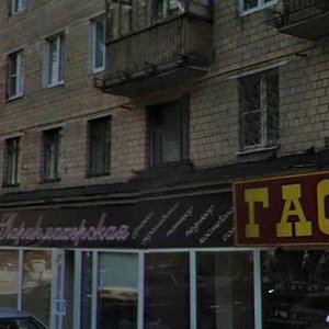 Malaya Gruzinskaya Street, 16, : foto