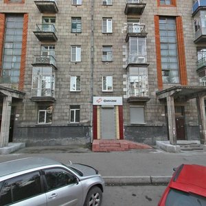 Pionerskiy Avenue, 28, Novokuznetsk: photo