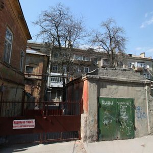 Bolshaya Sadovaya Street, 48, Rostov‑na‑Donu: photo