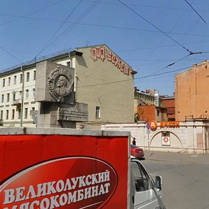 Pionerskaya Street, 1 ، سان بطرسبرغ: صورة