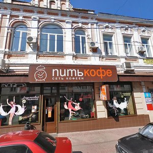 Ростов‑на‑Дону, Соборный переулок, 21: фото
