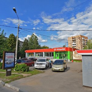 Клин, Улица Карла Маркса, 79А: фото