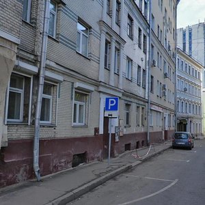 Москва, Тетеринский переулок, 14с2: фото