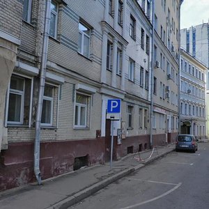 Teterinsky Lane, 14с2, Moscow: photo