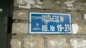 Kamenskaya Street, 80 ، نوفوسيبيرسك: صورة