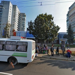 Prospekt Peremohy, No:73, Chernigov: Fotoğraflar