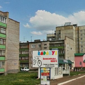 Ulitsa Gubkina, 104 ، : صورة