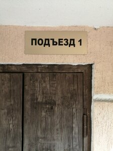 Azovskaya Street, 35к3, Moscow: photo