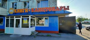 Tushkanova Street, 17 ، : صورة