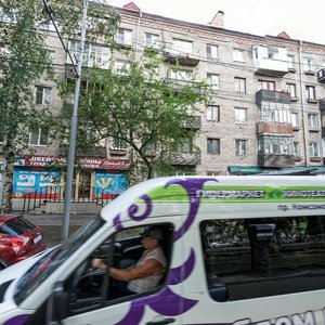 Kirova Avenue, 55, : foto