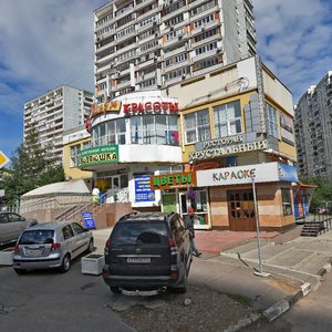Mozhayskoye Highway, 157А, Odincovo: photo