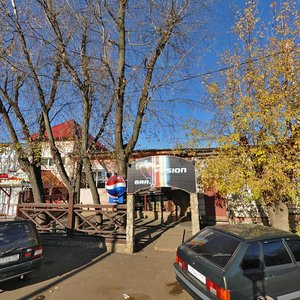 Mira Street, 4, : foto