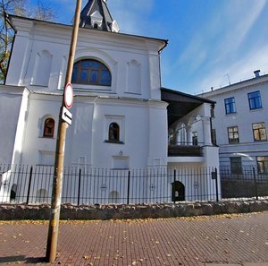 Pokrovska Street, 6 ، كييف: صورة