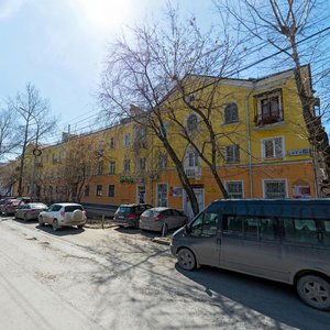 Mira Street, 20, : foto