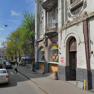 Pushkinska Street, 11, : foto