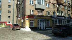 Krupskoy Street, 43, Perm: photo