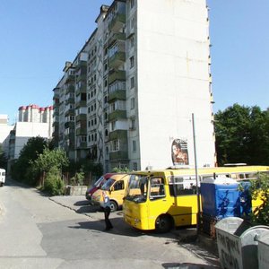 Vishnyovaya Street, No:27, Soçi: Fotoğraflar