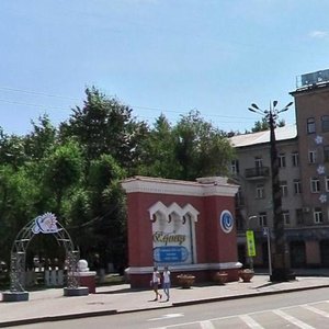 Nursultan Nazarbaev Avenue, 1, Karaganda: photo