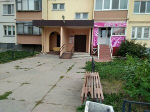 Otradnaya Street, No:79/1, Ulyanovsk: Fotoğraflar