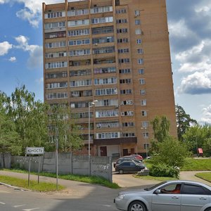 Yunost, 10 ، موسكو ومحافظة موسكو: صورة