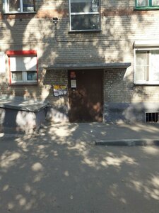 Titova Street, 5/1, Novosibirsk: photo