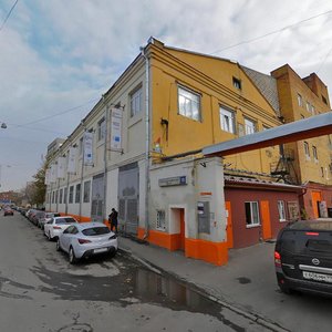 Perevedenovsky Lane, No:18, Moskova: Fotoğraflar