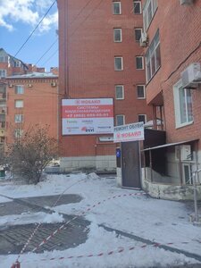 Angarskaya Street, 71 ، فولغوغراد: صورة