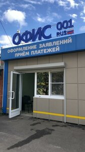 Ейск, Улица Горького, 27: фото