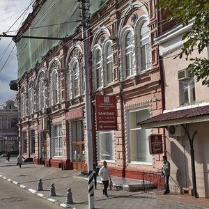 Саратов, Московская улица, 84: фото