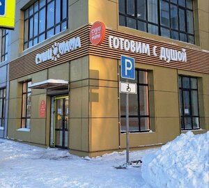 Ulitsa Vatutina, 22, Syzran: photo
