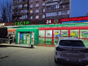 Kerchenskaya Street, 1к1 ، موسكو: صورة