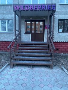 5-ya Rabochaya ulitsa, 85, : foto