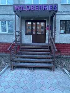 5-ya Rabochaya ulitsa, 85, Omsk: photo