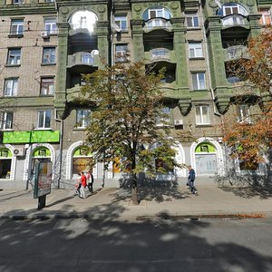 Dmytra Yavornytskoho Avenue, No:78, Dnepropetrovsk: Fotoğraflar