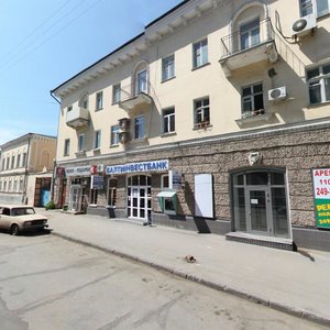 Frunze Street, 86, Samara: photo