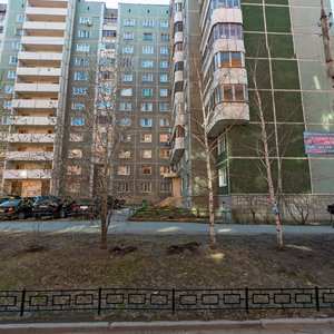 Екатеринбург, Улица Куйбышева, 8: фото