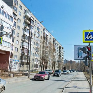 Grazhdanskaya Street, 2, Yekaterinburg: photo