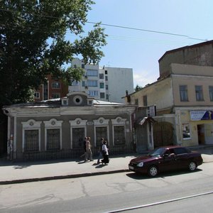 Самара, Улица Фрунзе, 103: фото