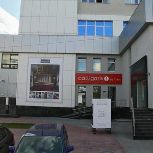 Sheynkmana Street, 10, Yekaterinburg: photo