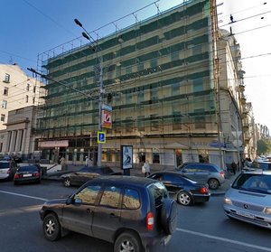 Bolshaya Sadovaya Street, 2/46с1, Moscow: photo