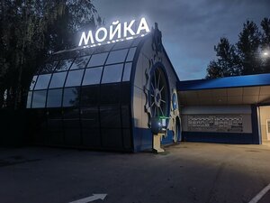 Смоленск, Улица Попова, 1: фото
