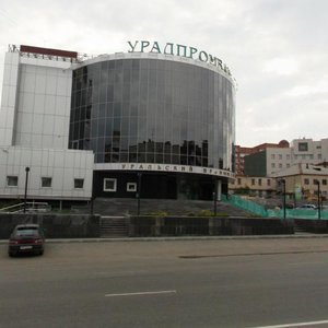 Svobody Street, 97, Chelyabinsk: photo