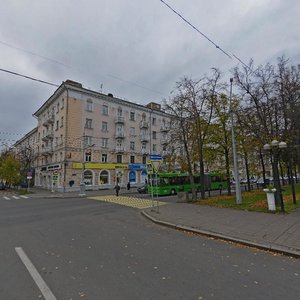 Vulica Dzimitrava, 13, : foto