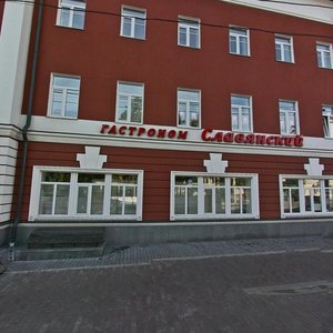 Lenina Street, 18, Perm: photo