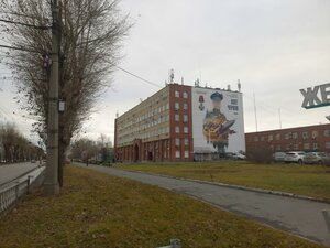 Kosmonavtov Avenue, 17А, Yekaterinburg: photo