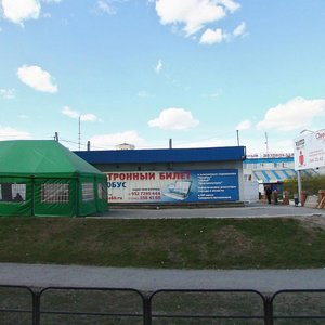 Vokzalnaya Street, 15/3, Yekaterinburg: photo