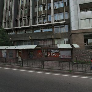 Abay Avenue, 52В ، ألماتي: صورة