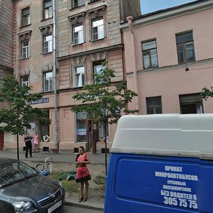 Tyushina Street, 5, : foto